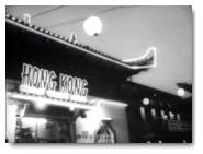 Hong Kong cafe 1979/1980