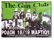 Athina 18-Mar-88